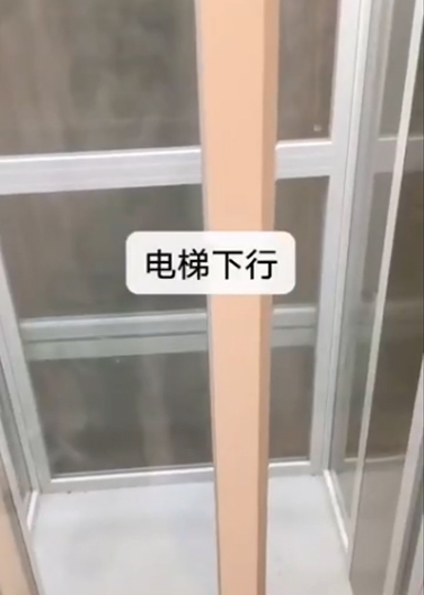 新富豪家用小型电梯视频